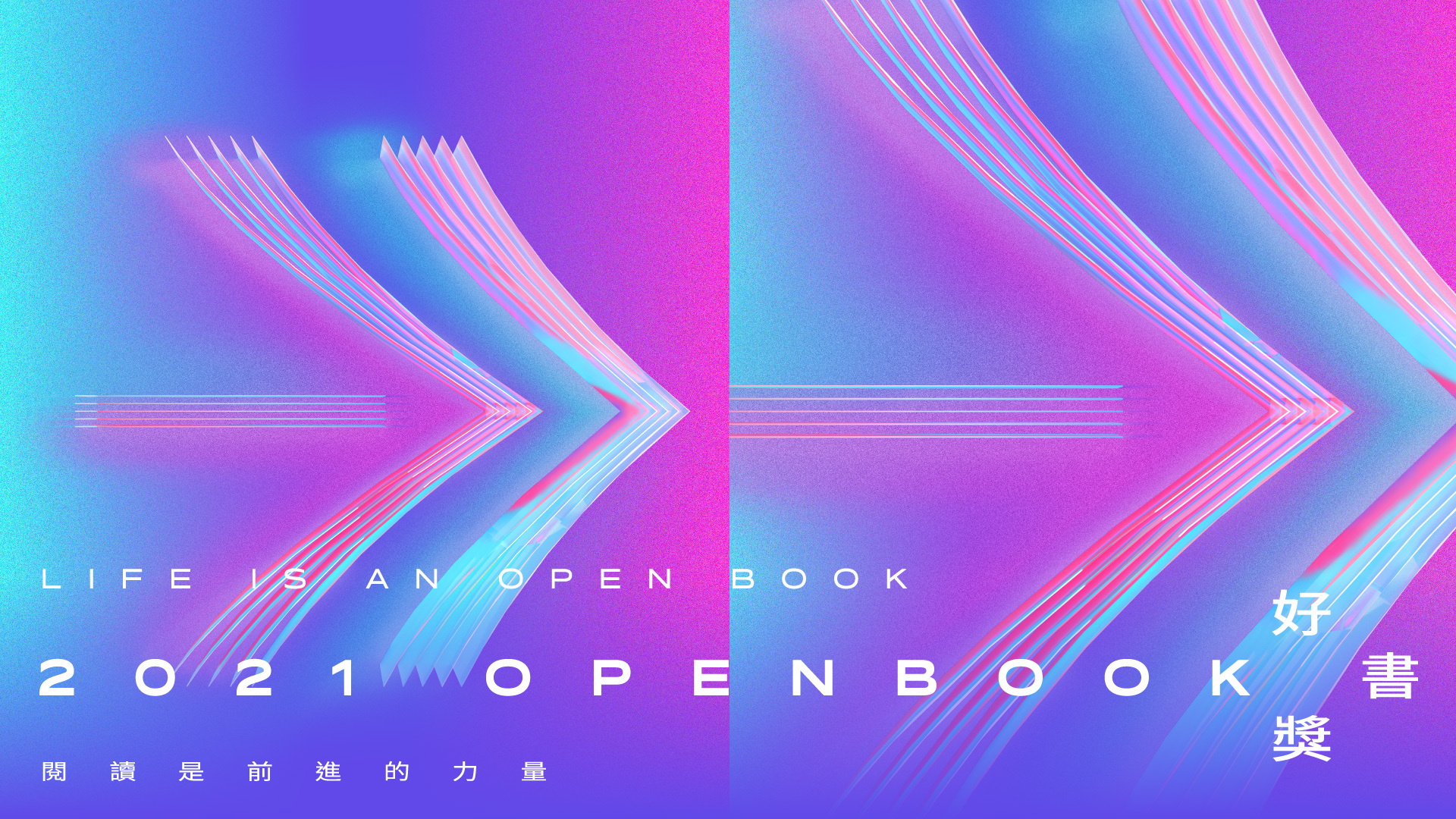 2021 Openbook original BN